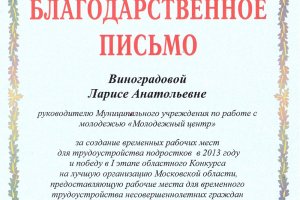 Наши достижения Наши достижения
