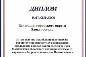 Наши достижения Наши достижения