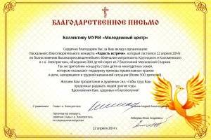 Наши достижения Наши достижения