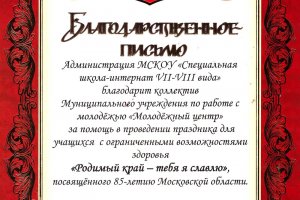 Наши достижения Наши достижения