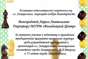 Наши достижения Наши достижения