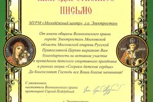 Наши достижения Наши достижения