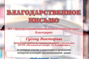 Наши достижения Наши достижения