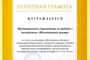 Наши достижения Наши достижения
