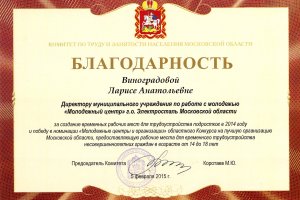 Наши достижения Наши достижения