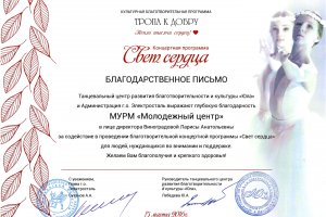 Наши достижения Наши достижения