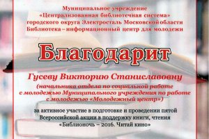 Наши достижения Наши достижения