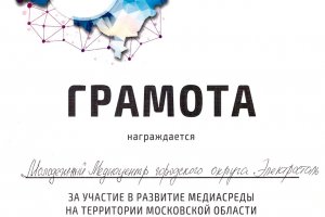 Наши достижения Наши достижения