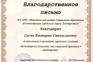 Наши достижения Наши достижения