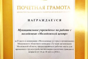 Наши достижения Наши достижения
