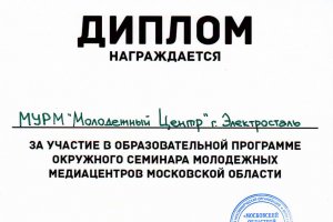 Наши достижения Наши достижения