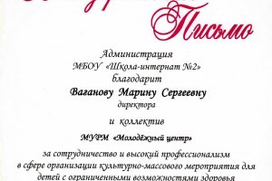 Наши достижения Наши достижения