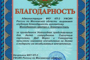Наши достижения Наши достижения