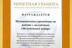 Наши достижения Наши достижения