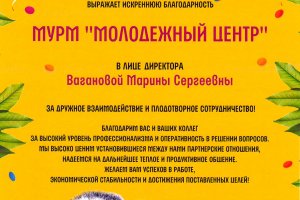 Наши достижения Наши достижения