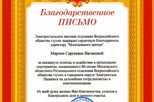 Наши достижения Наши достижения