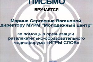 Наши достижения Наши достижения