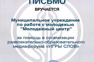 Наши достижения Наши достижения