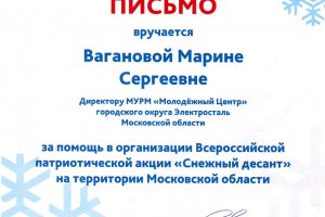 Наши достижения Наши достижения