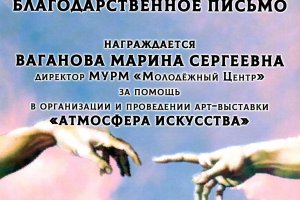 Наши достижения Наши достижения