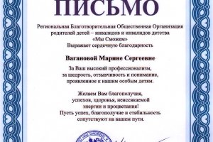 Наши достижения Наши достижения