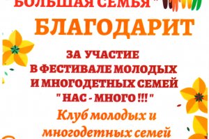 Наши достижения Наши достижения