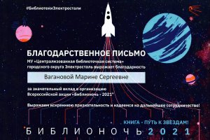 Наши достижения Наши достижения