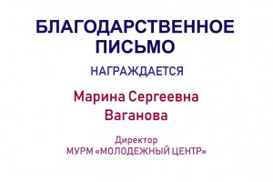 Наши достижения Наши достижения