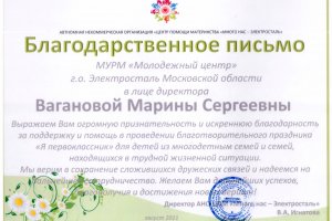 Наши достижения Наши достижения