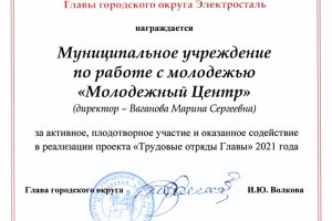 Наши достижения Наши достижения