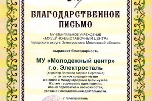 Наши достижения Наши достижения