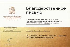 Наши достижения Наши достижения