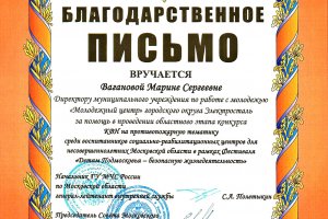 Наши достижения Наши достижения