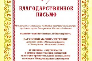 Наши достижения Наши достижения