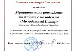 Наши достижения Наши достижения