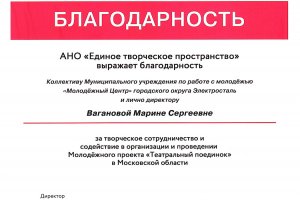 Наши достижения Наши достижения