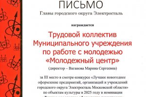 Наши достижения Наши достижения