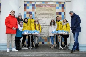 Всероссийская акция Всероссийская акция