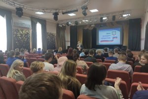 Всероссийский День молодого избирателя 2020 Всероссийский День молодого избирателя 2020