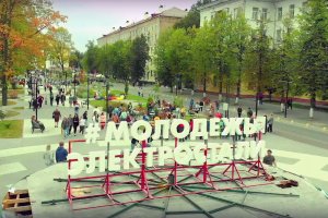 День Города 2020! День Города 2020!
