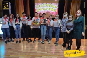 Здоровая дискотека! 7.04.2021 Здоровая дискотека! 7.04.2021