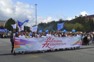 День Города - 2021 День Города - 2021