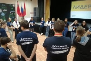 Школа личностного развития и коммуникаций «Лидер» Школа личностного развития и коммуникаций «Лидер»