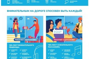 Стоп-гаджет! Стоп-гаджет!